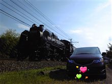 エリとＳＬと♪(・∀・)ﾆﾔﾆﾔ