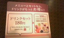今日もお外で！