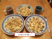 満腹じゃけん！！