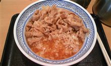 吉野家で「つゆダクダク」と言ったら