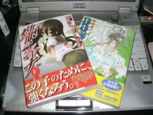 【戦国乙女】勝利の乙女は今日も微笑む【勝利】