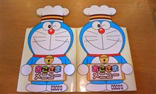COCOS（ココス）初めて行きました