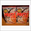 鮭 PRETZ