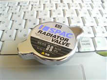 「ハイプレッシャー」ラヂエターキャップって…