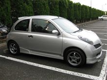 NS-GT II