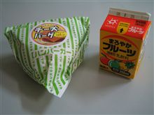 本日の夜食