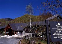 湯けむり館