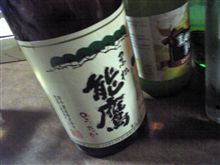 1泊3日の新潟旅行 1泊3日の新潟旅行