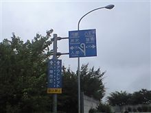 気がつけば…