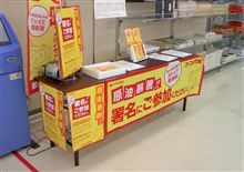 思わず…