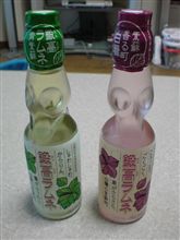 タンタカターン!!