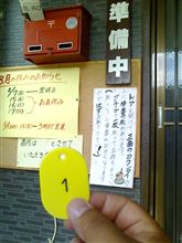 今期二度目のポールポジション