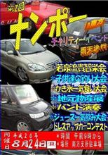 もうすぐですよ(・ω・)ノ もうすぐですよ(・ω・)ノ