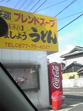 女神のアンテナ