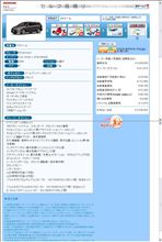 次は～乗り換え～乗り換え～♪