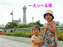 昨日、帰国しました。