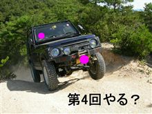 あれから早一週間・・・