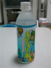 ギリギリッス