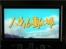 一月遅れ