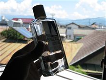 ありました！瓶テイジグッズ！