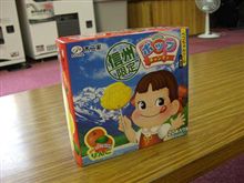 信州限定・ポップキャンディ