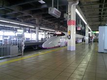 旅立つ訳ではない…が