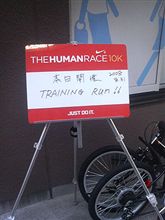 nike running club dayイベント参加! nike running club dayイベント参加!