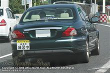 高級教習車と当世自動車学校事情