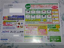 【これ】を予約してきちゃいました・・・。