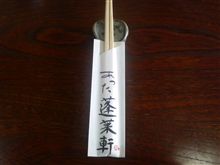 天気よかったですよ！
