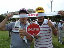 農業は国の礎