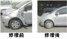 ヴィッツの事例
