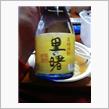 昨日のお酒(#^.^#)