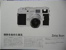 あ～、やっちゃった・・・（＾＾；