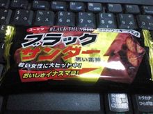人気らしいので(^^;;