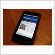 iPhoneを我慢して、iP ...