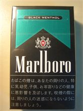 タバココレクション（５０７）