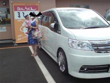 セレナは、家族の絆をシフトする