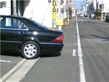 [お尻が出てますよ]