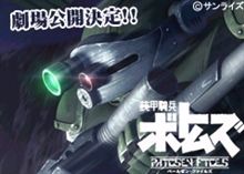 嬉しいサプライズ