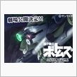 嬉しいサプライズ