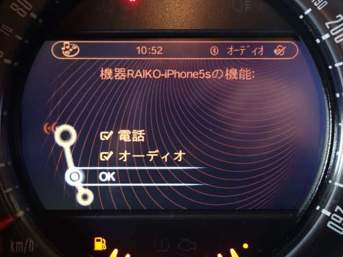 ミニ クロスオーバー(R60) 純正ナビのTVキャンセルとコーディング施工 ...