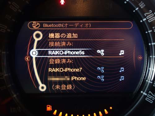 ミニ クロスオーバー(R60) 純正ナビのTVキャンセルとコーディング施工 ...