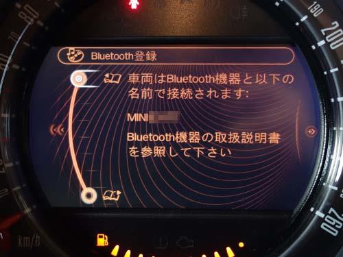 ミニ クロスオーバー(R60) 純正ナビのTVキャンセルとコーディング施工 ...