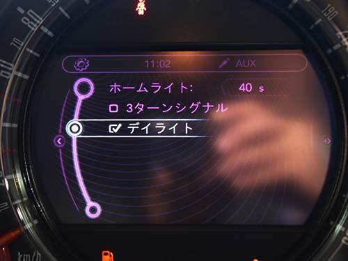 ミニ クロスオーバー(R60) 純正ナビのTVキャンセルとコーディング施工 ...