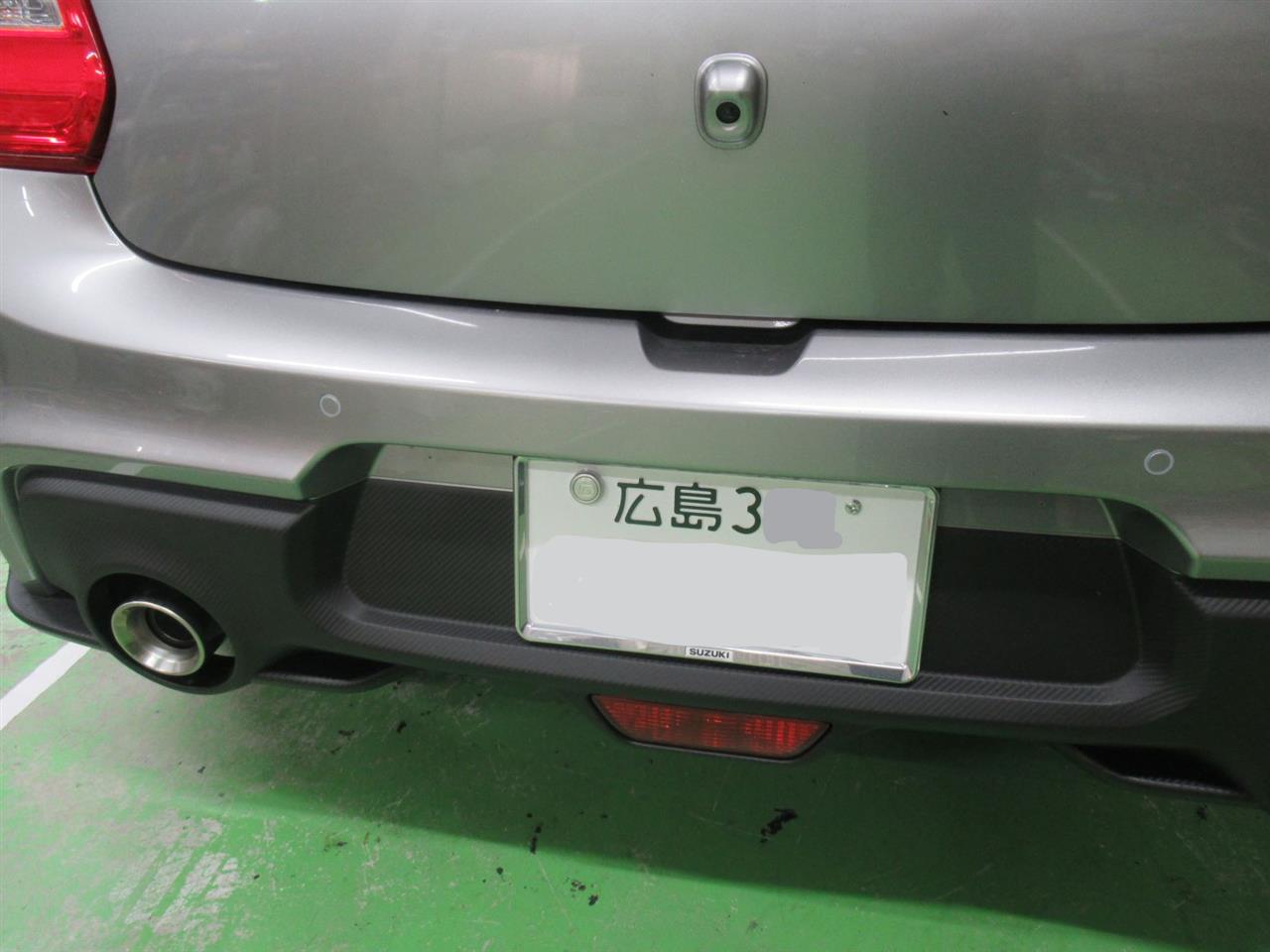 alt