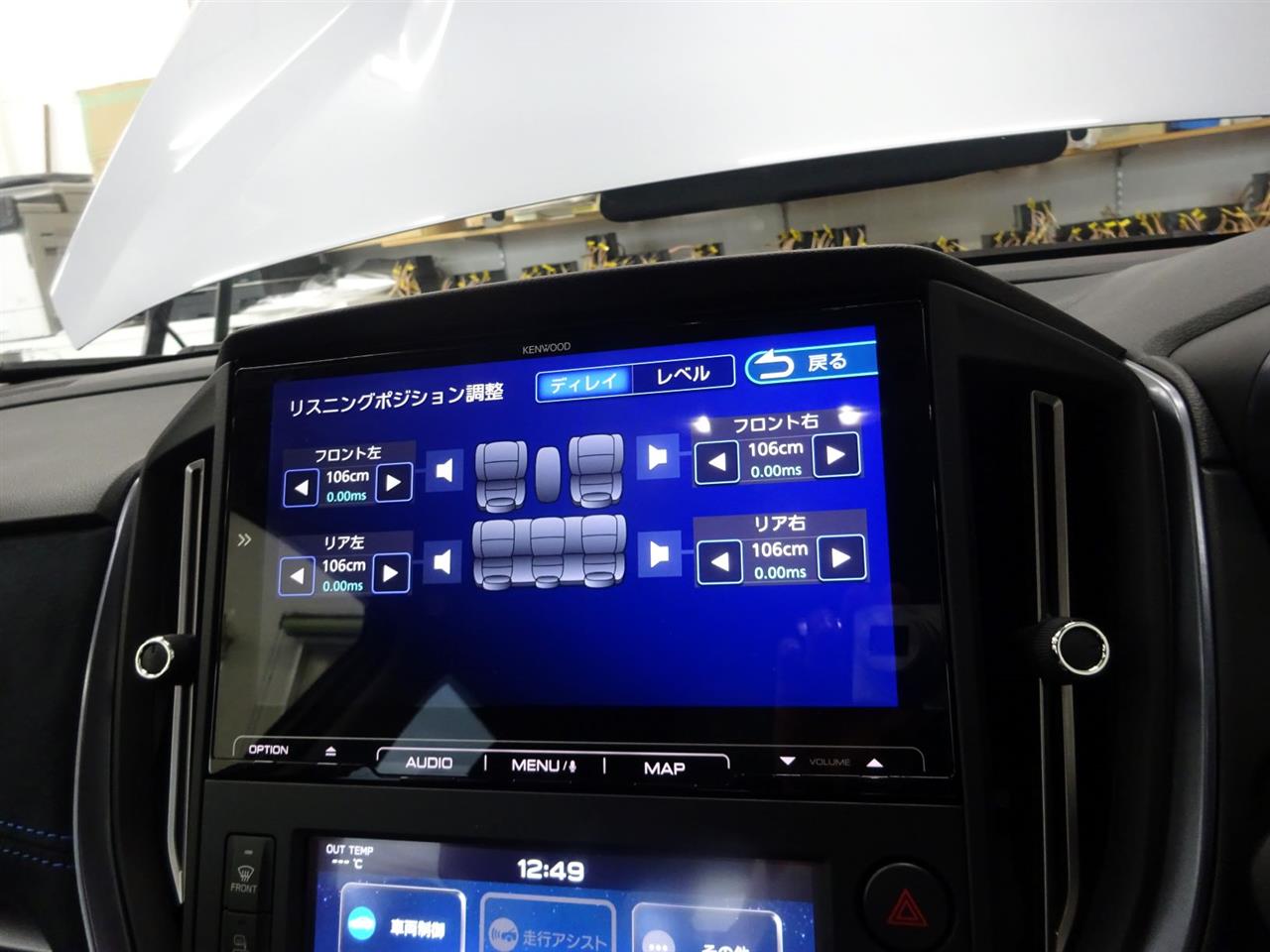 新型レヴォーグ カーオーディオの音質アップ 後編 ピュアディオいがわのブログ サウンドピュアディオ井川のページ みんカラ 新型レヴォーグ カーオーディオの音質アップ 後編 ピュアディオいがわのブログ サウンドピュアディオ井川のページ みんカラ