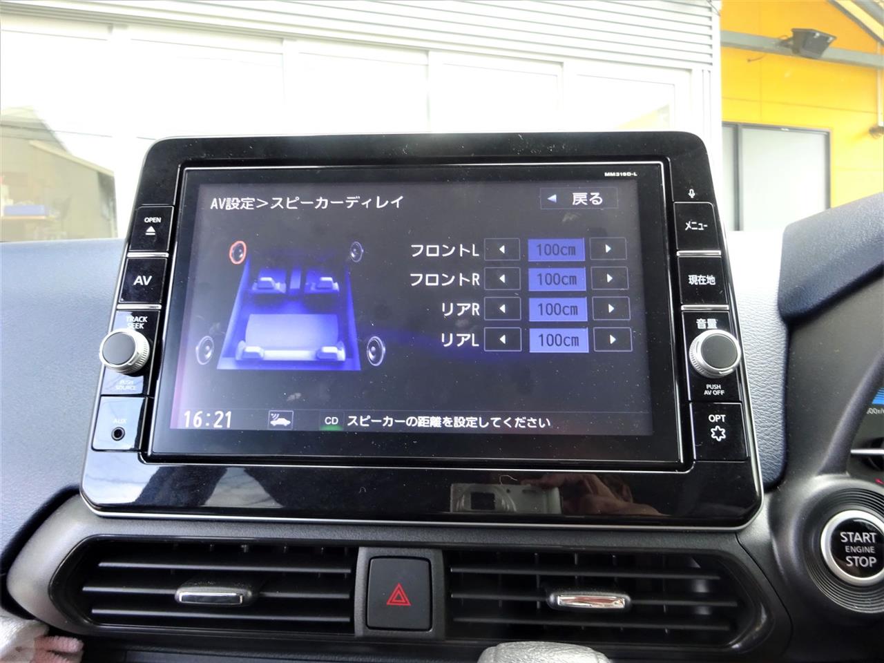 日産デイズ カーオーディオの音質アップ ピュアディオいがわのブログ サウンドピュアディオ井川のページ みんカラ 日産デイズ カーオーディオの音質アップ ピュアディオいがわのブログ サウンドピュアディオ井川のページ みんカラ