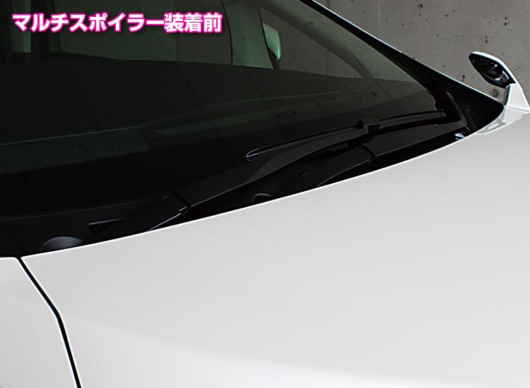 マルチスポイラー,ボンネットスポイラー,フロントスポイラー