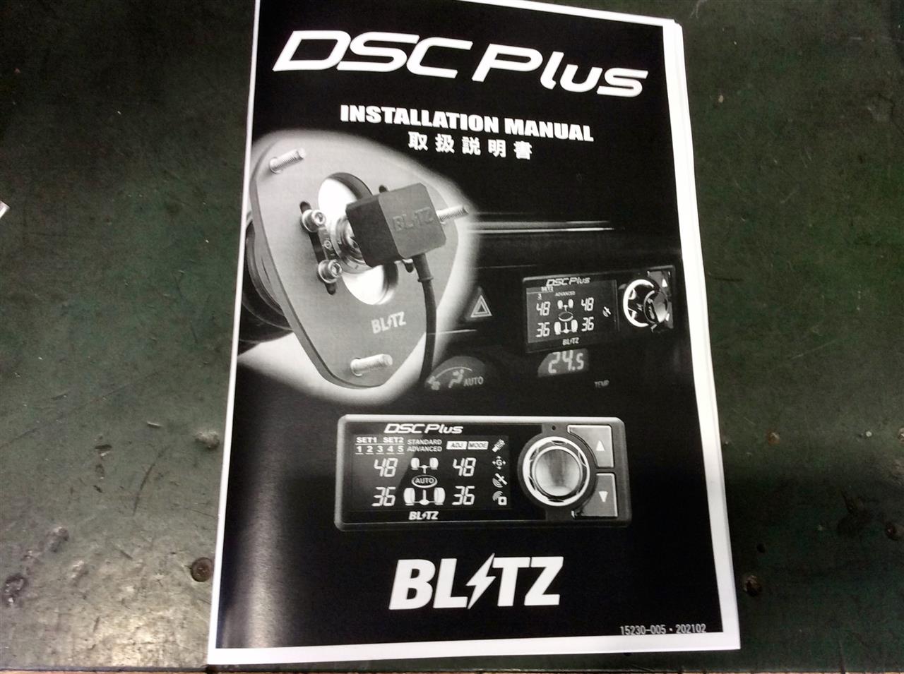 メーカー直売】 BLITZ ブリッツ ダンパー ZZ-R spec DSC Plus プラス エクシーガ クロスオーバー7 YA4 YA5 YA9  YAM EJ20 EJ25 FB25 08 6～ 98472